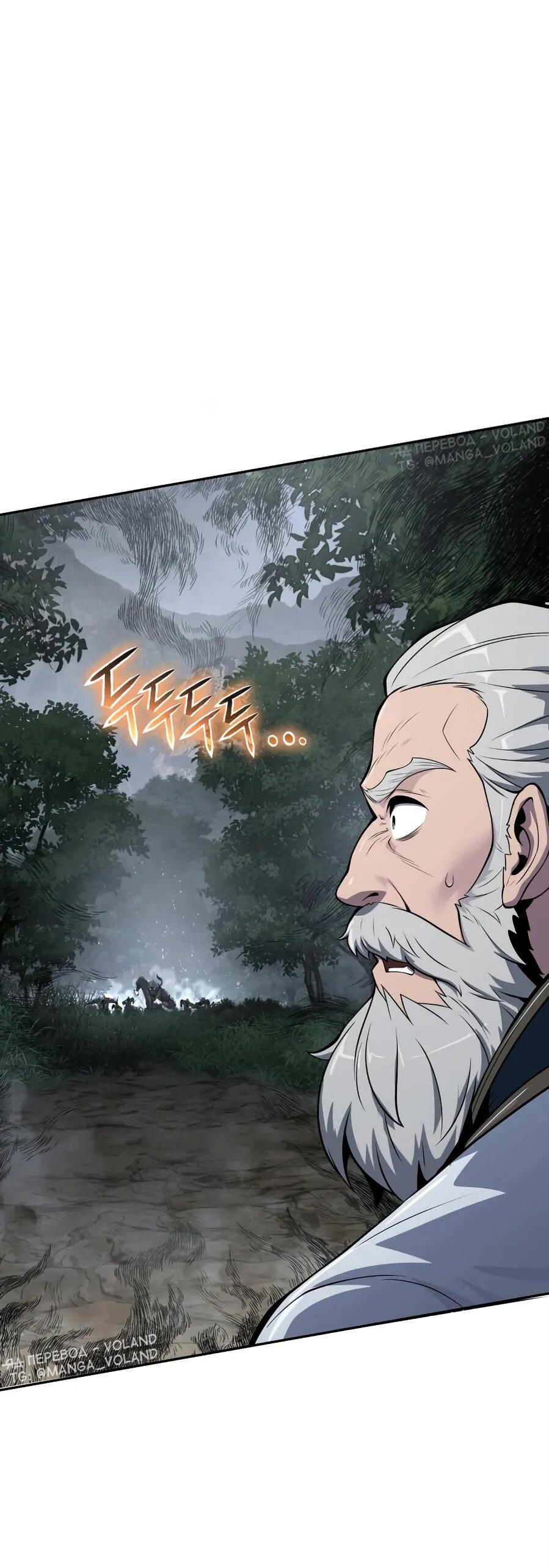 Read Знаток ядов из сычуаньского клана Тан RU Manga Online