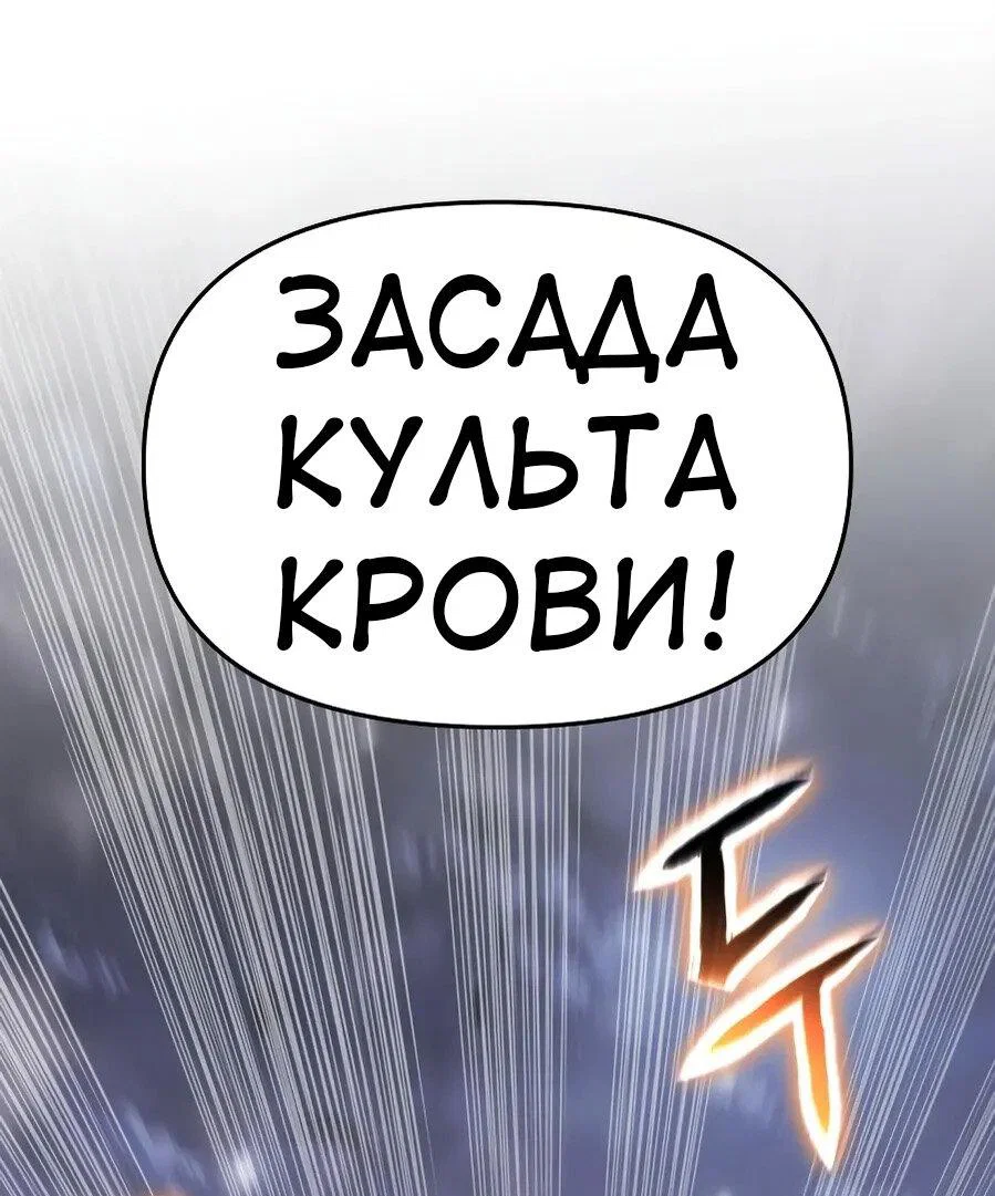 Read Знаток ядов из сычуаньского клана Тан RU Manga Online