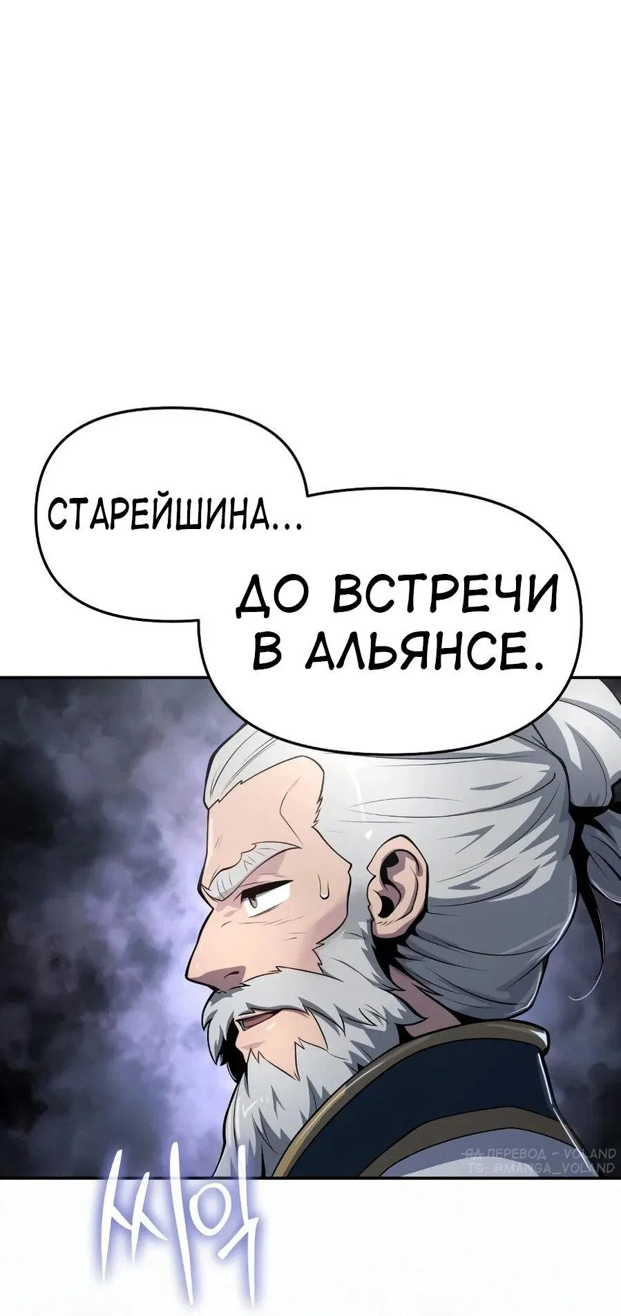 Read Знаток ядов из сычуаньского клана Тан RU Manga Online