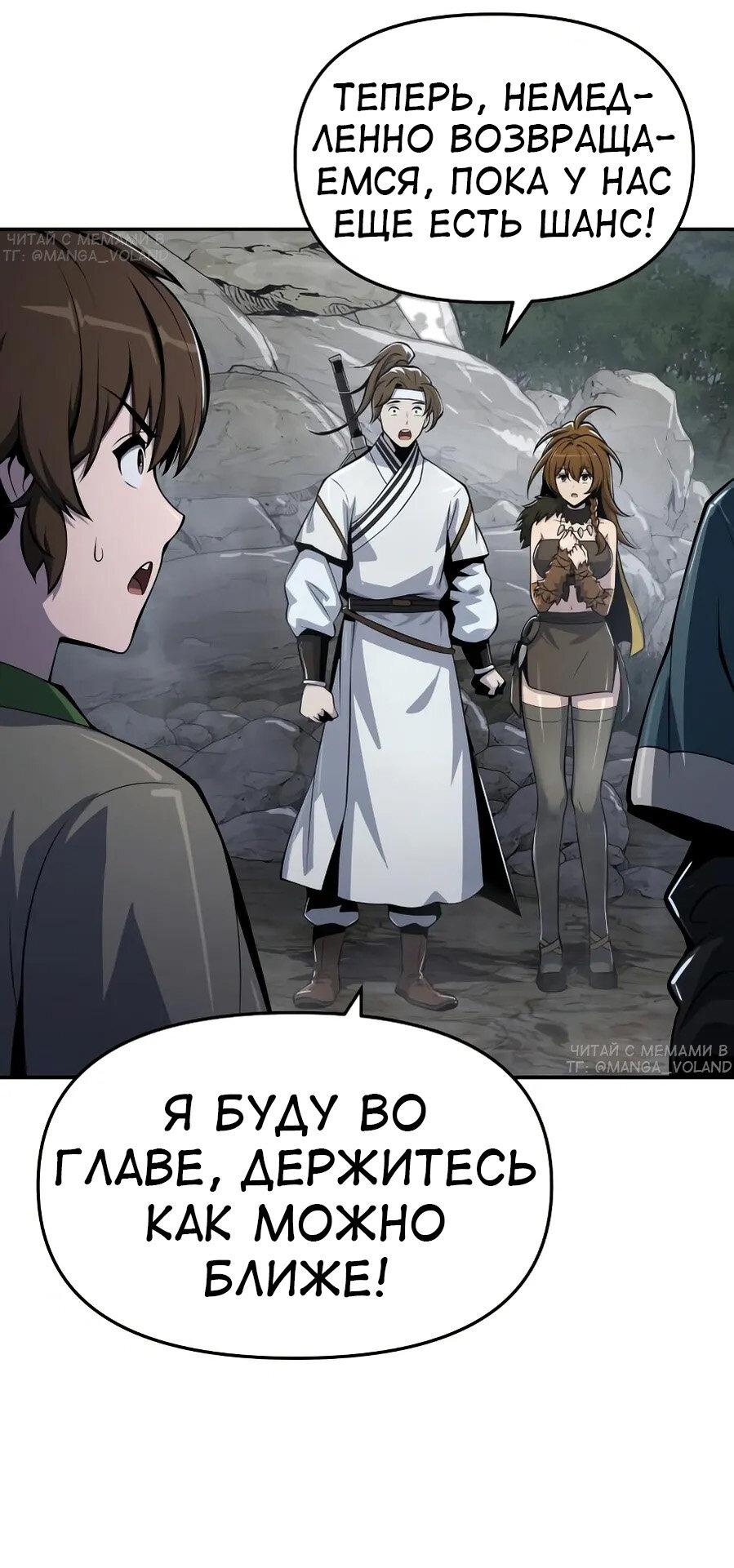 Read Знаток ядов из сычуаньского клана Тан RU Manga Online