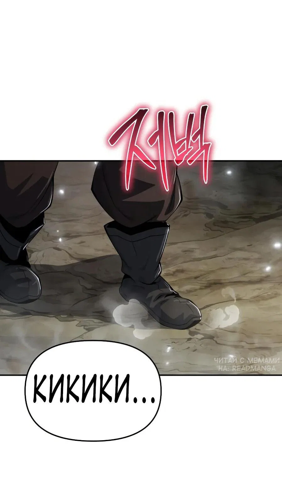 Read Знаток ядов из сычуаньского клана Тан RU Manga Online