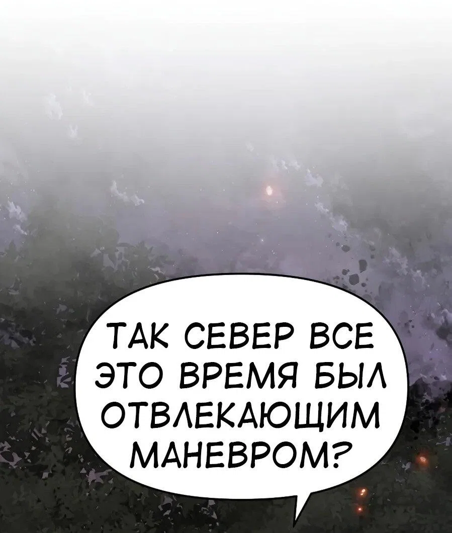 Read Знаток ядов из сычуаньского клана Тан RU Manga Online