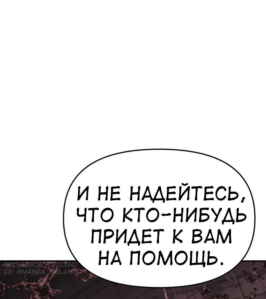 Read Знаток ядов из сычуаньского клана Тан RU Manga Online