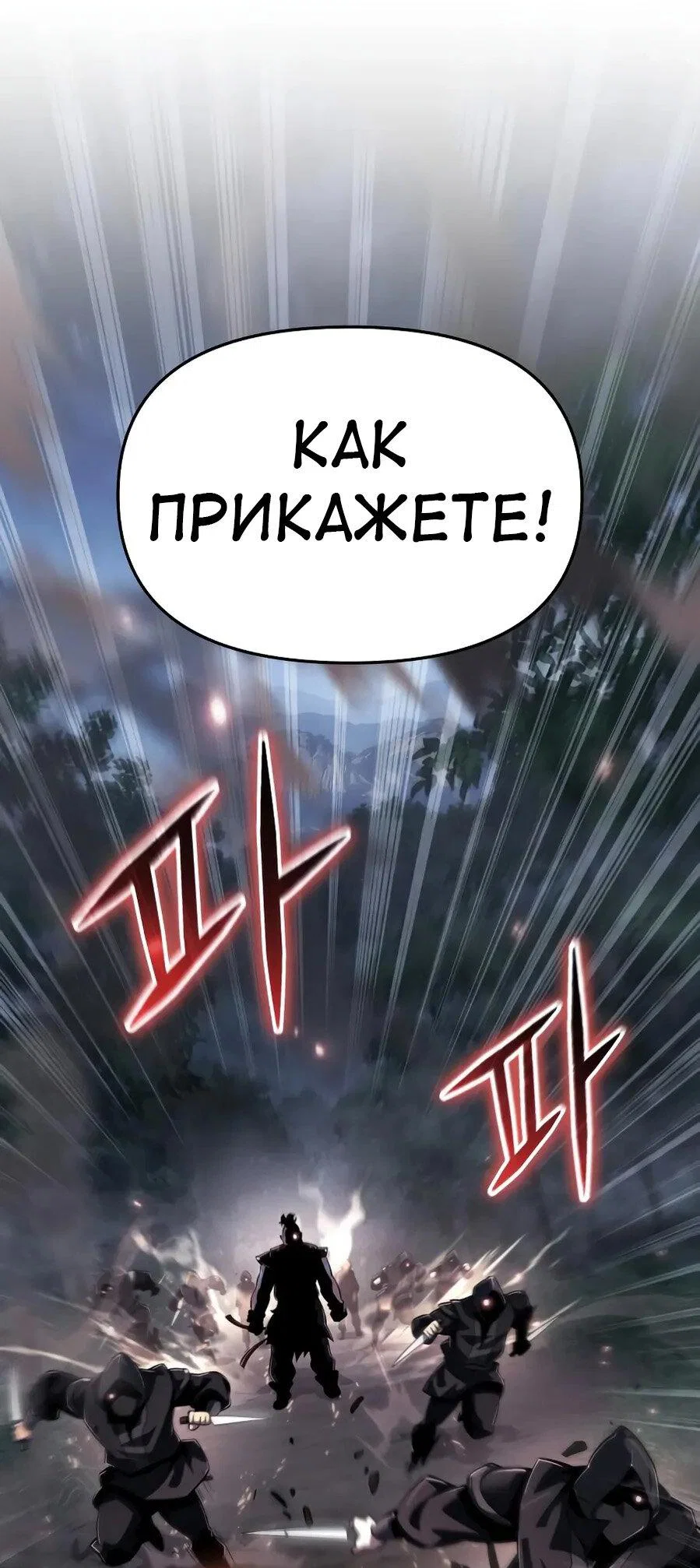 Read Знаток ядов из сычуаньского клана Тан RU Manga Online