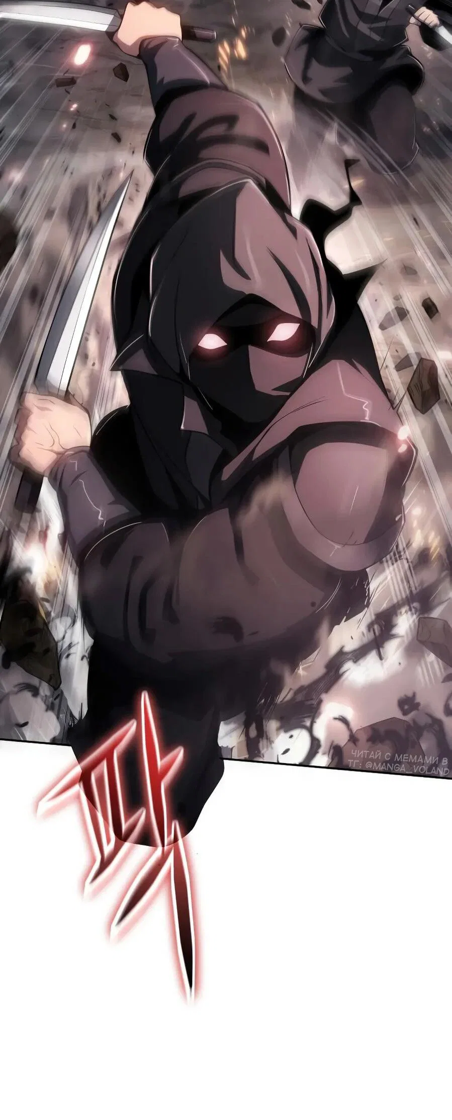 Read Знаток ядов из сычуаньского клана Тан RU Manga Online