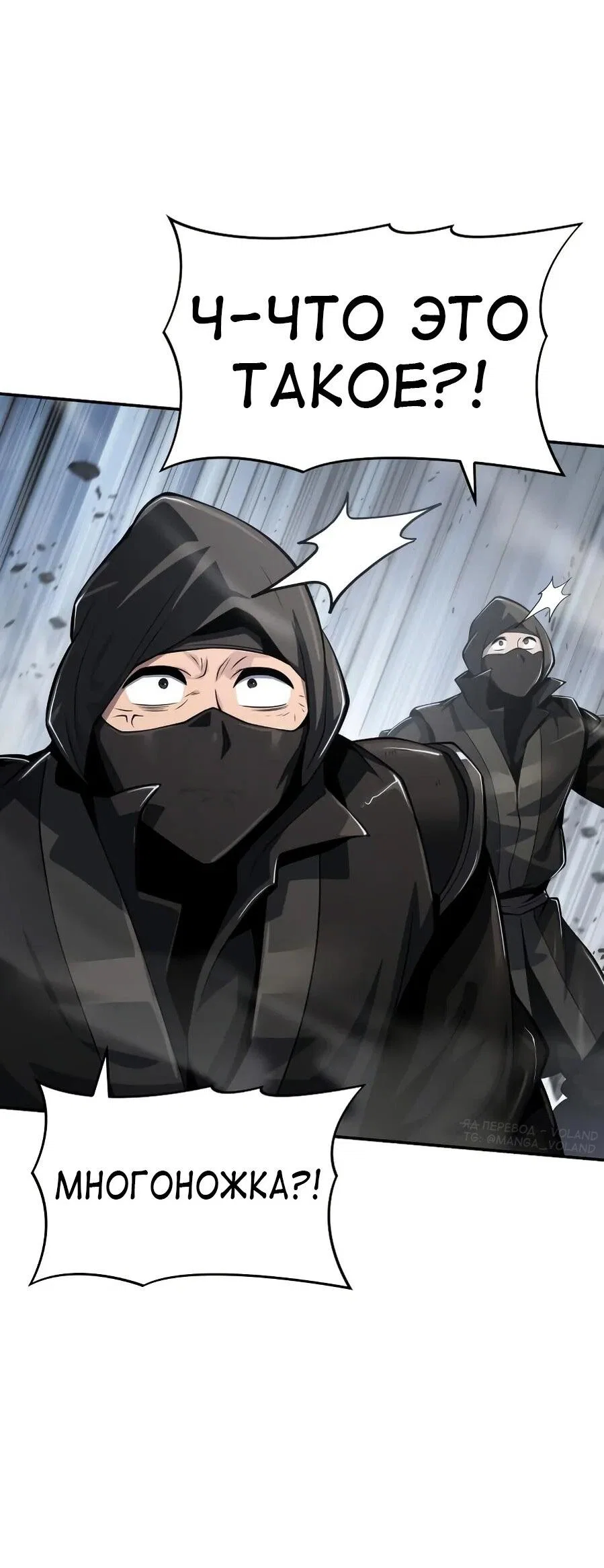Read Знаток ядов из сычуаньского клана Тан RU Manga Online