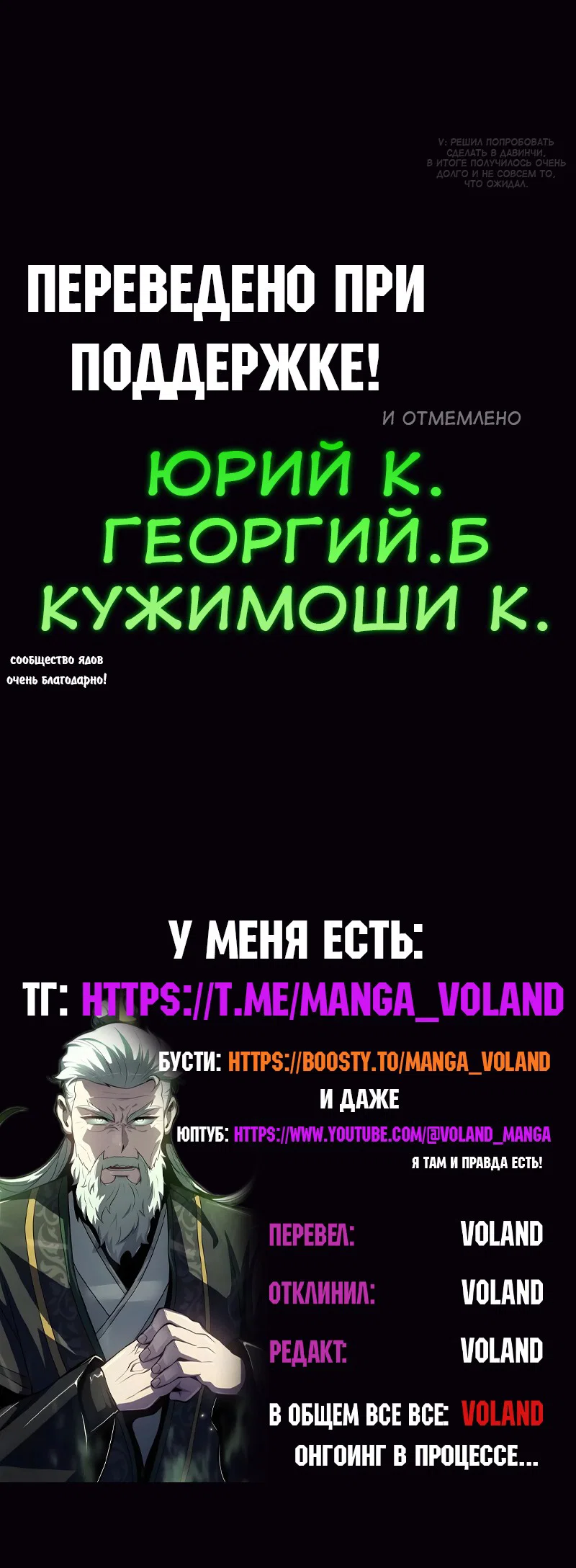 Read Знаток ядов из сычуаньского клана Тан RU Manga Online