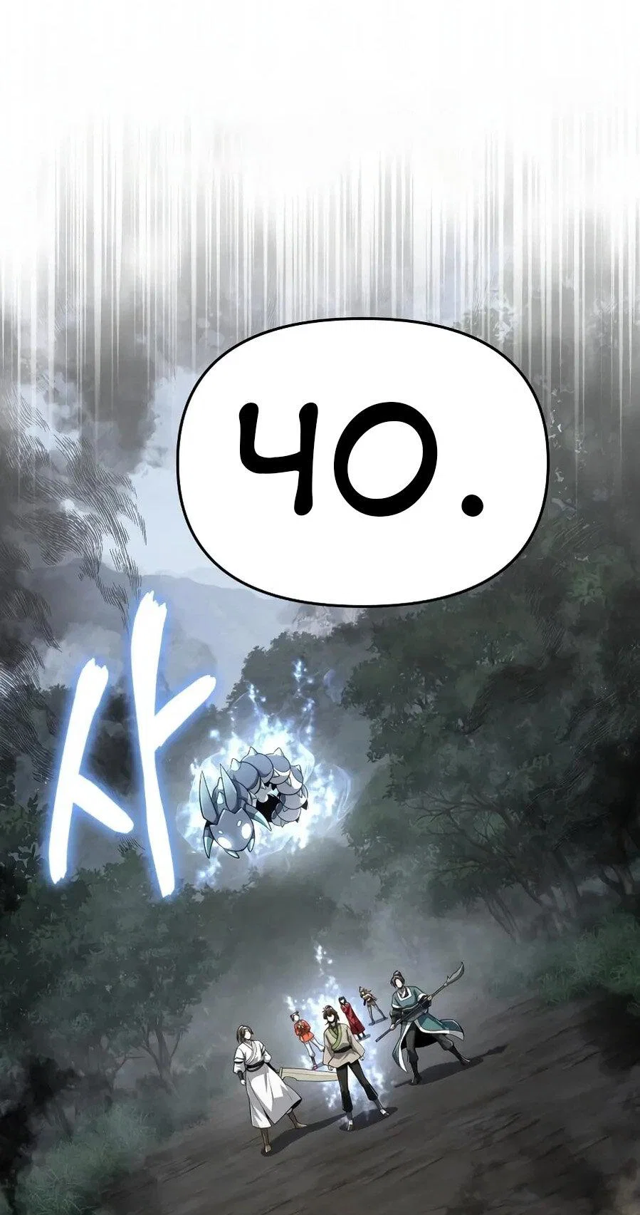 Read Знаток ядов из сычуаньского клана Тан RU Manga Online