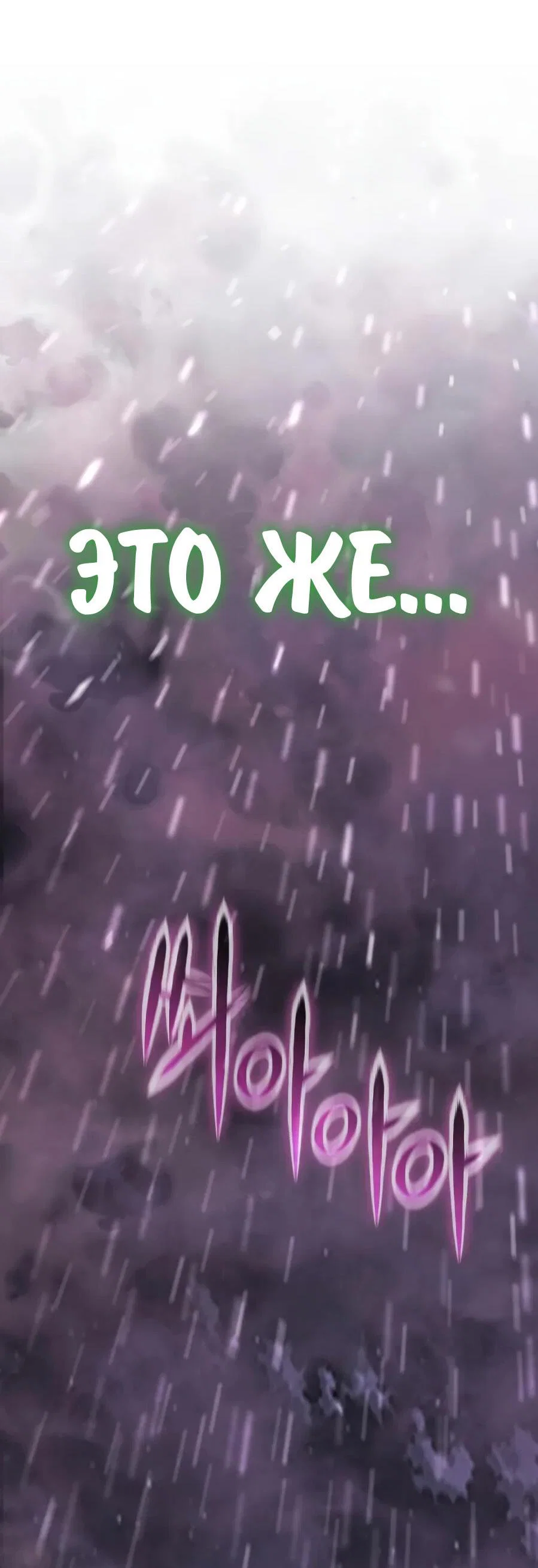 Read Знаток ядов из сычуаньского клана Тан RU Manga Online