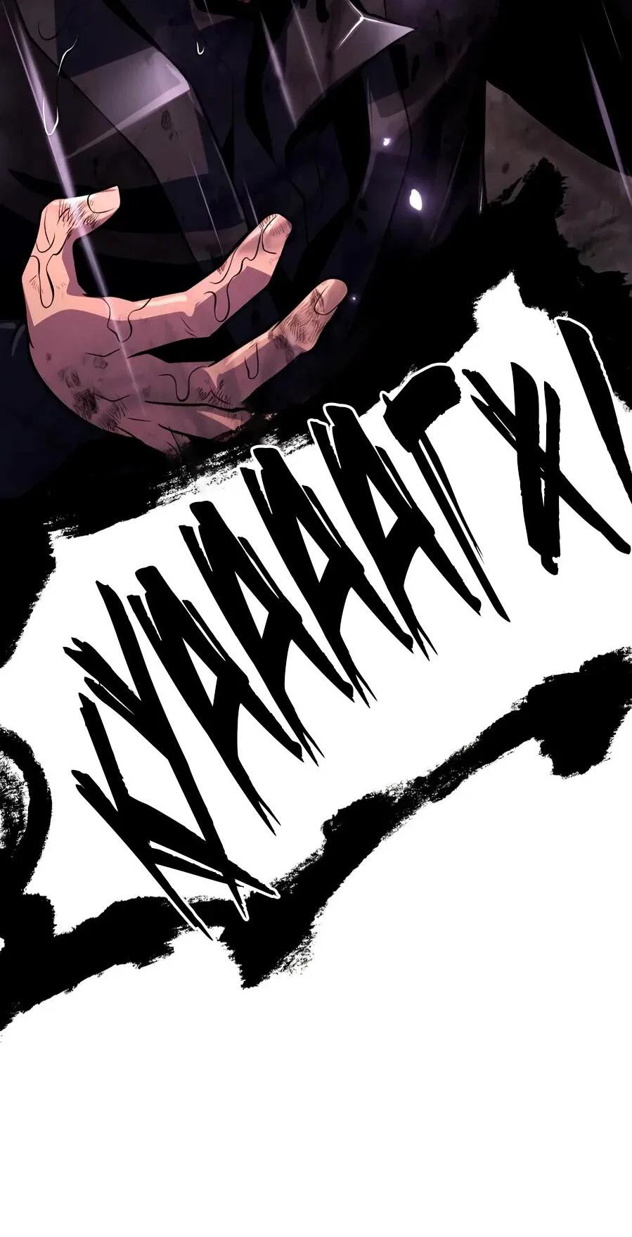Read Знаток ядов из сычуаньского клана Тан RU Manga Online