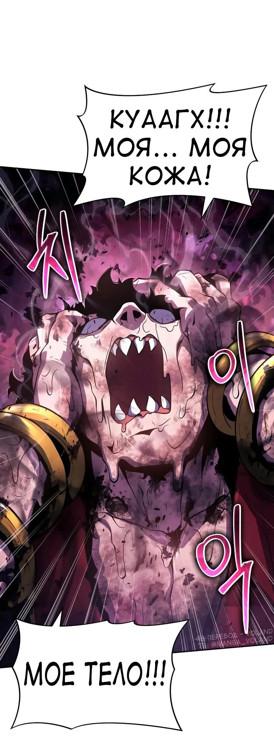 Read Знаток ядов из сычуаньского клана Тан RU Manga Online