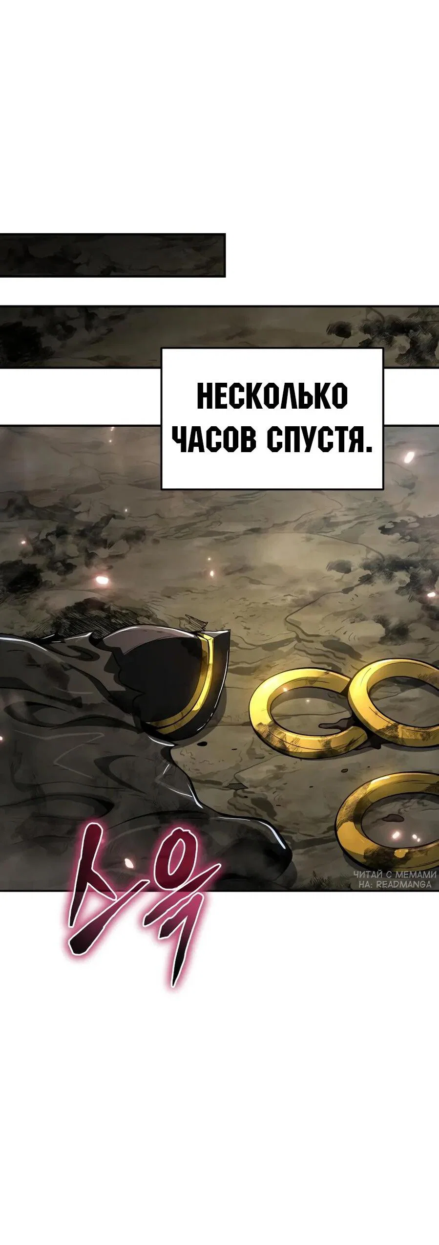 Read Знаток ядов из сычуаньского клана Тан RU Manga Online