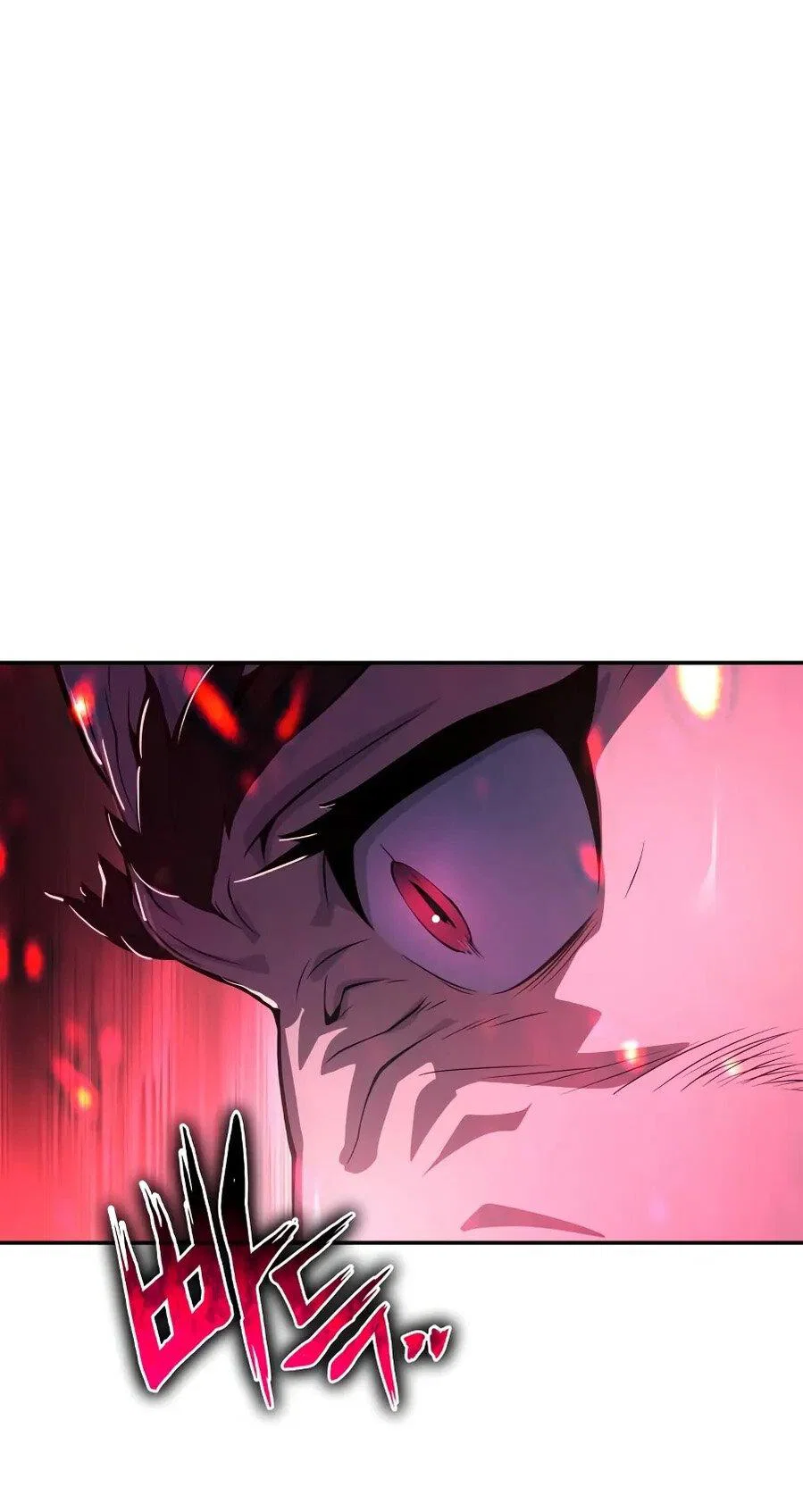 Read Знаток ядов из сычуаньского клана Тан RU Manga Online
