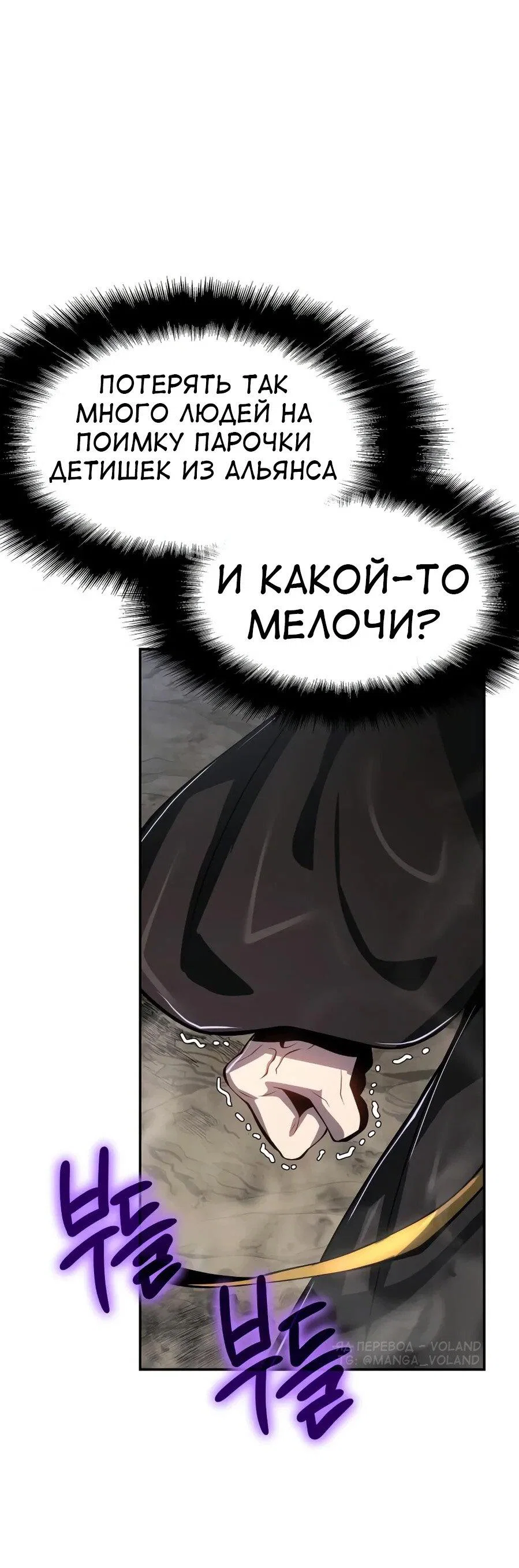 Read Знаток ядов из сычуаньского клана Тан RU Manga Online
