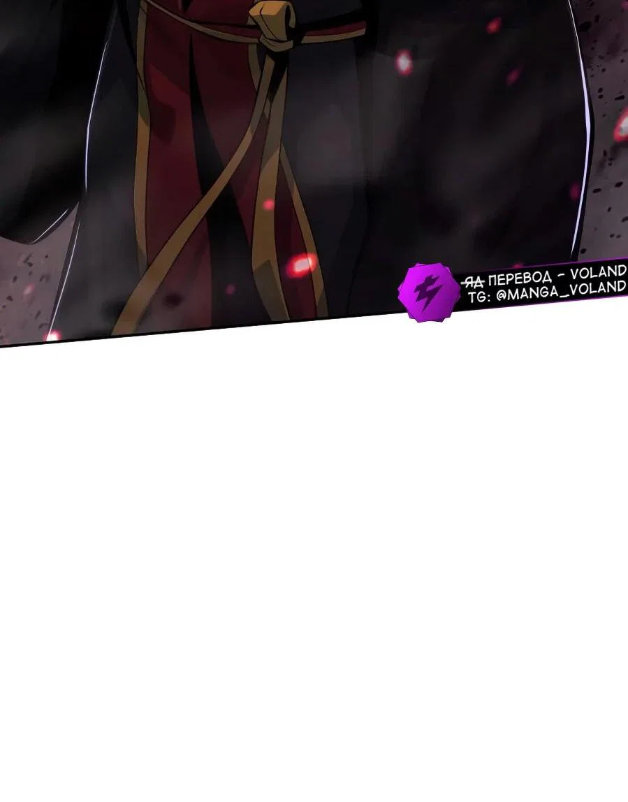 Read Знаток ядов из сычуаньского клана Тан RU Manga Online
