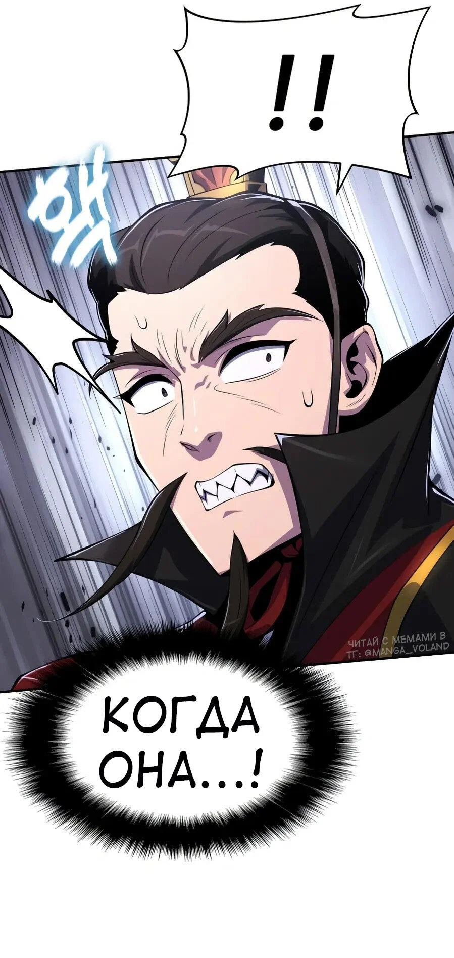 Read Знаток ядов из сычуаньского клана Тан RU Manga Online