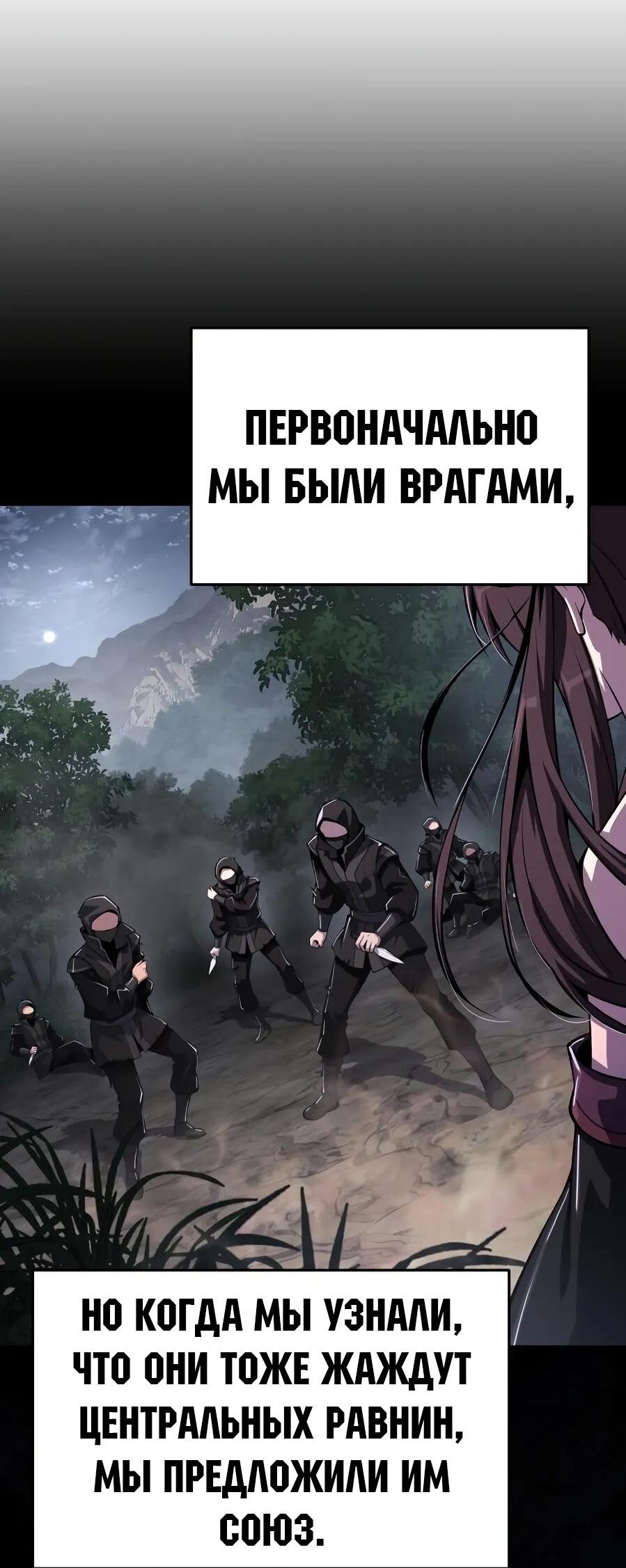 Read Знаток ядов из сычуаньского клана Тан RU Manga Online