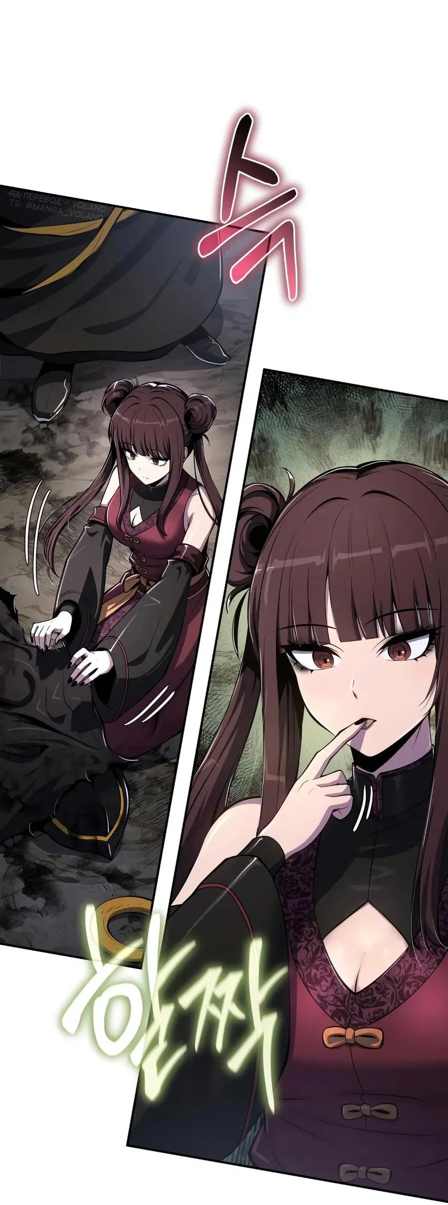 Read Знаток ядов из сычуаньского клана Тан RU Manga Online