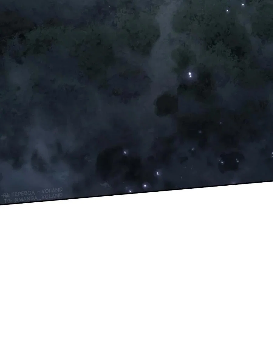 Read Знаток ядов из сычуаньского клана Тан RU Manga Online
