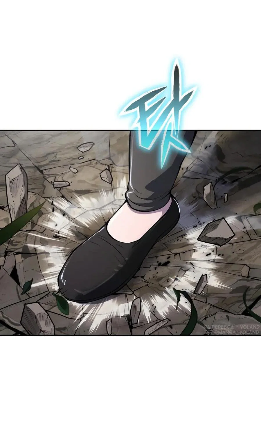 Read Знаток ядов из сычуаньского клана Тан RU Manga Online