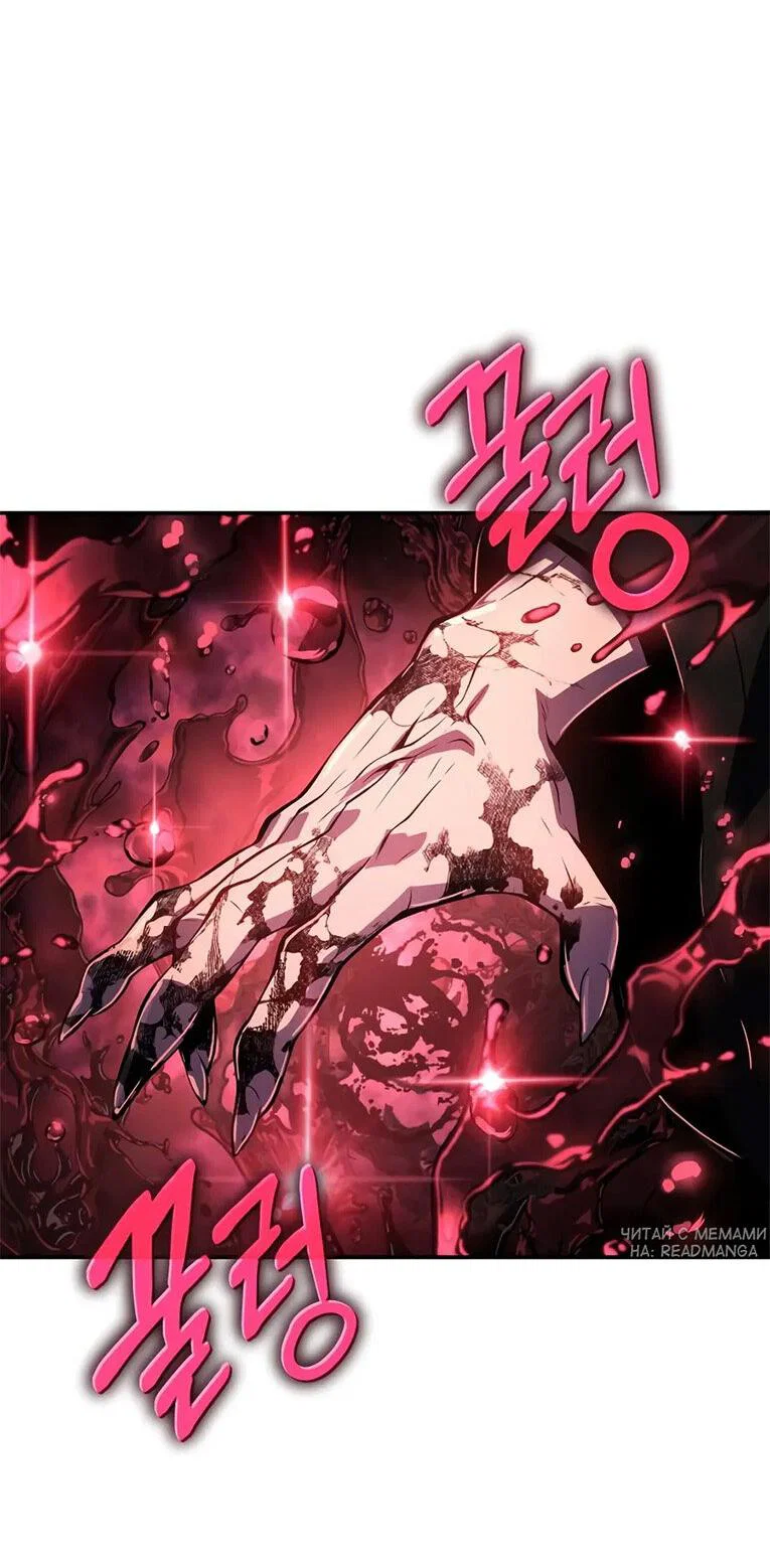 Read Знаток ядов из сычуаньского клана Тан RU Manga Online