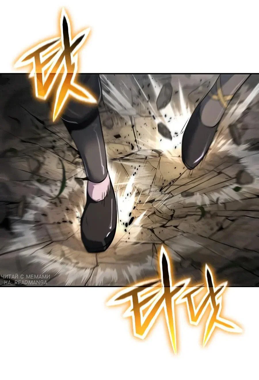 Read Знаток ядов из сычуаньского клана Тан RU Manga Online
