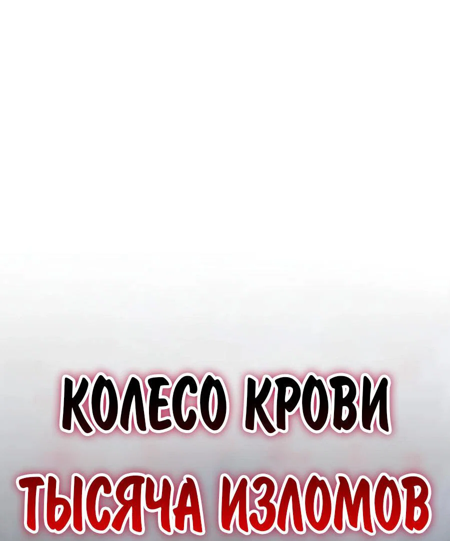 Read Знаток ядов из сычуаньского клана Тан RU Manga Online