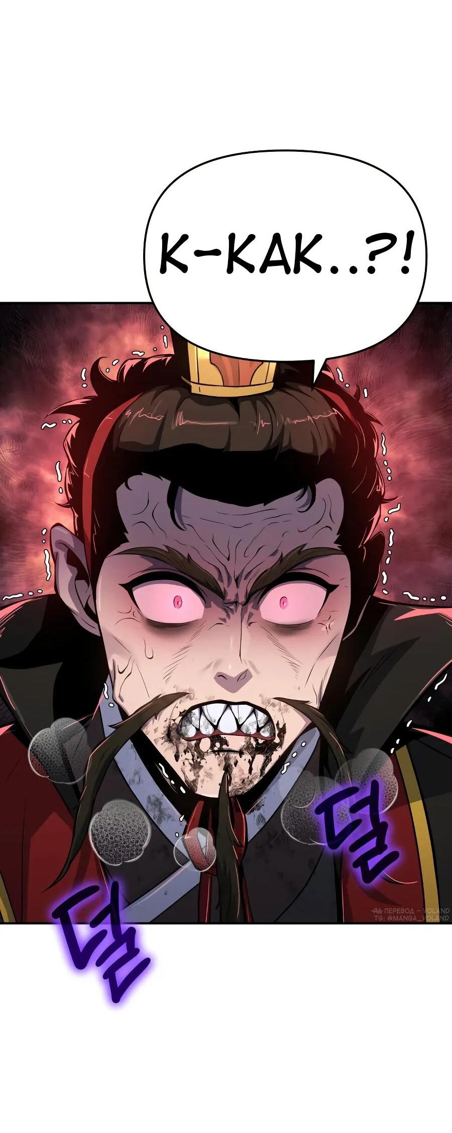 Read Знаток ядов из сычуаньского клана Тан RU Manga Online