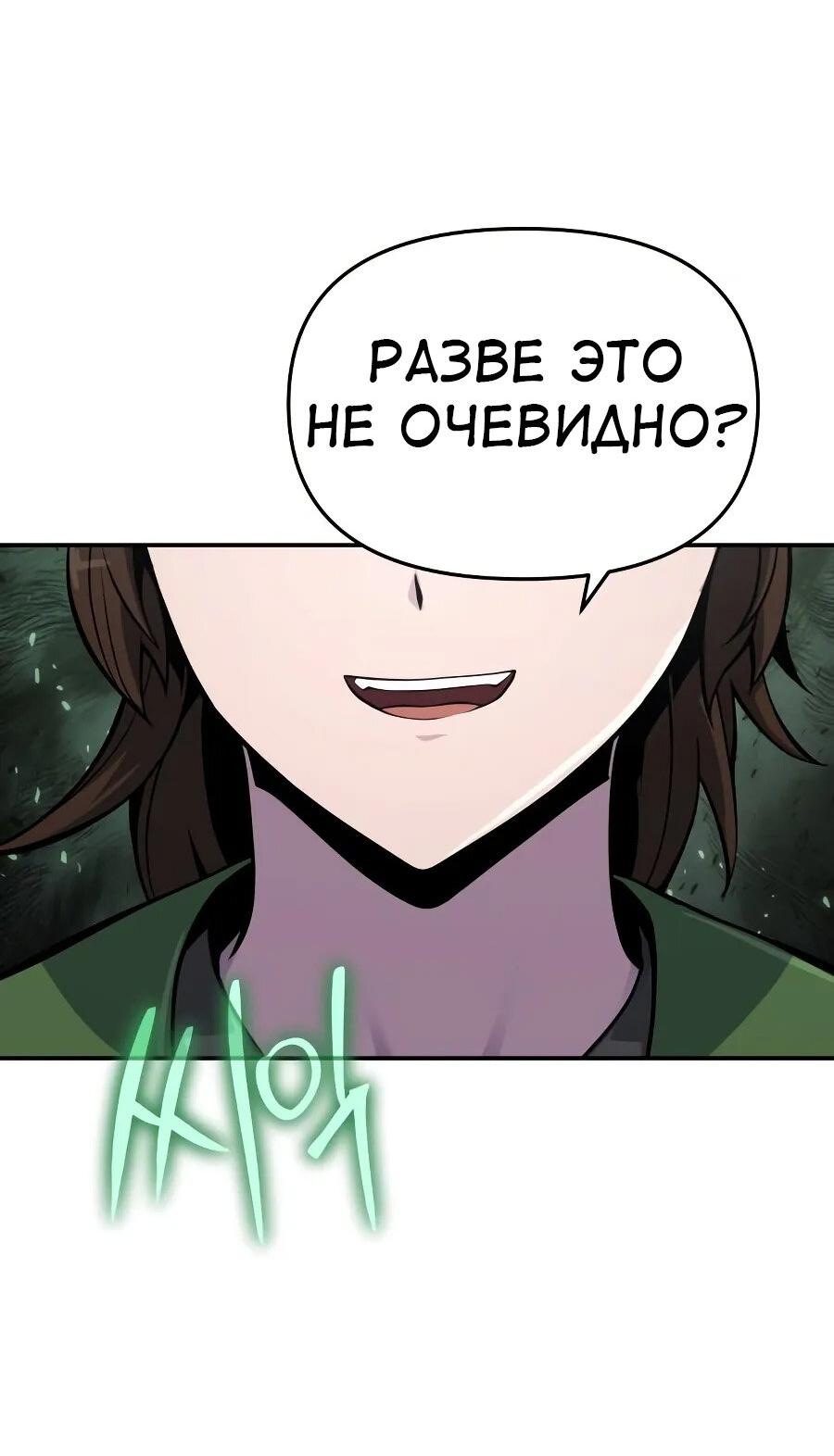 Read Знаток ядов из сычуаньского клана Тан RU Manga Online