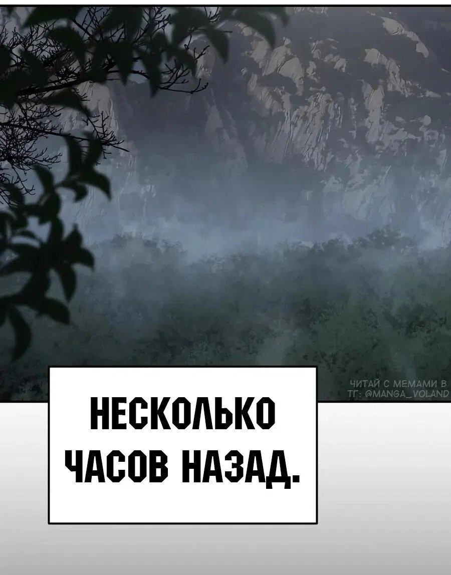 Read Знаток ядов из сычуаньского клана Тан RU Manga Online
