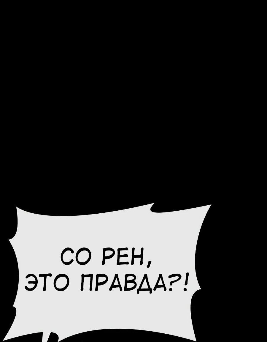 Read Знаток ядов из сычуаньского клана Тан RU Manga Online