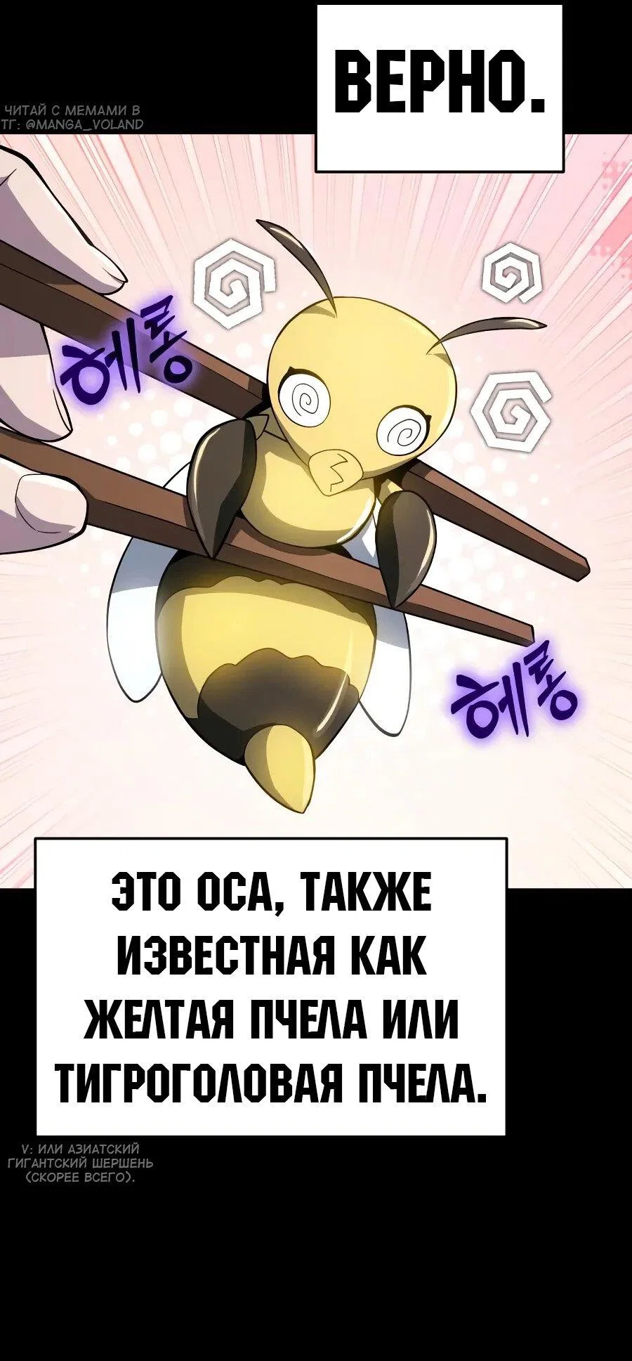 Read Знаток ядов из сычуаньского клана Тан RU Manga Online