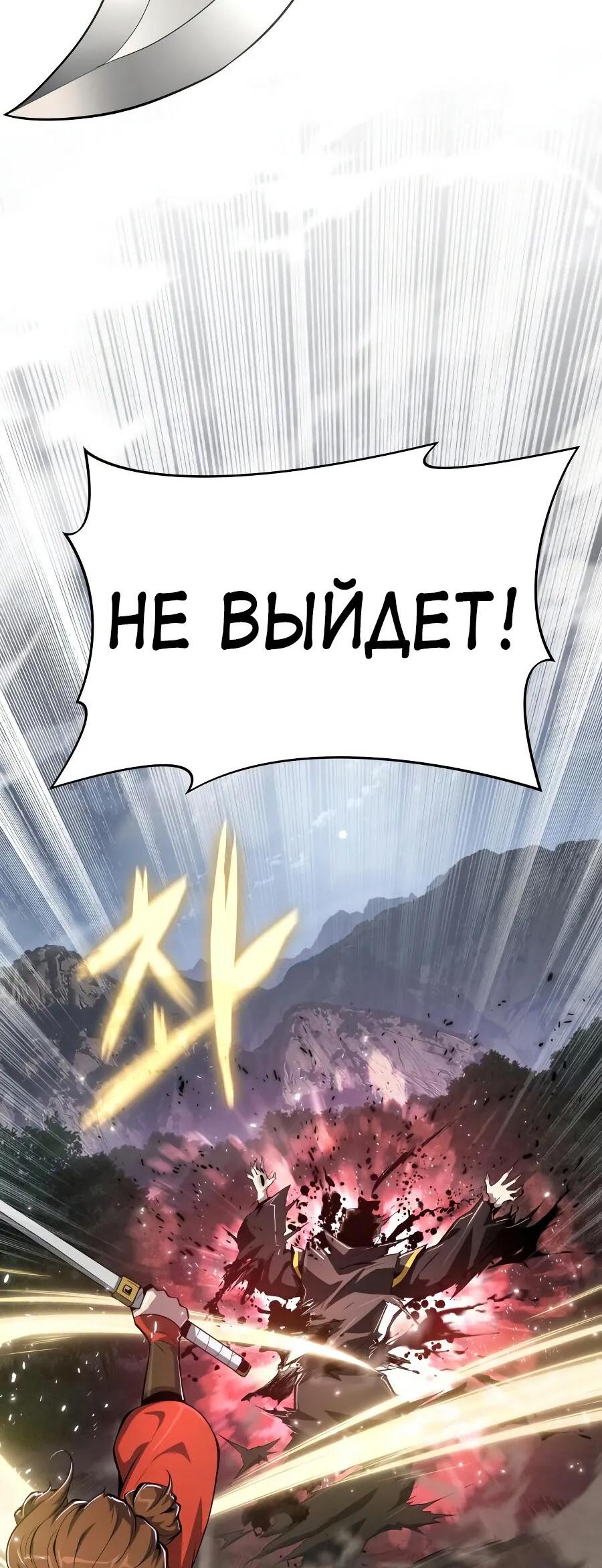 Read Знаток ядов из сычуаньского клана Тан RU Manga Online