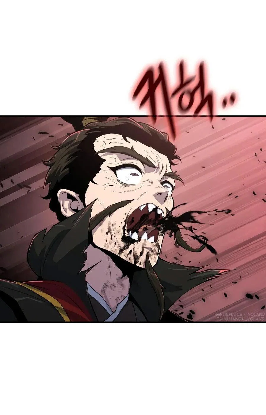 Read Знаток ядов из сычуаньского клана Тан RU Manga Online