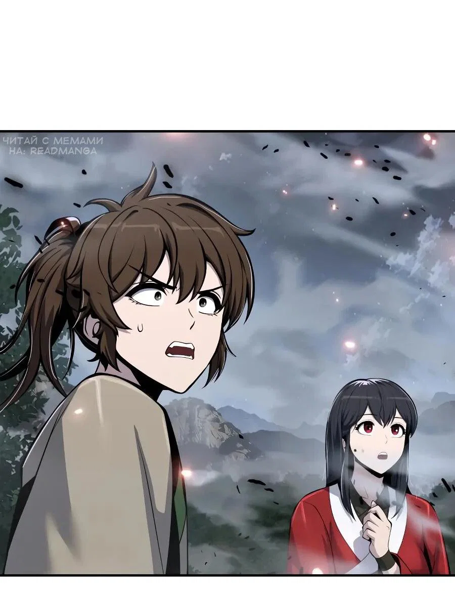 Read Знаток ядов из сычуаньского клана Тан RU Manga Online