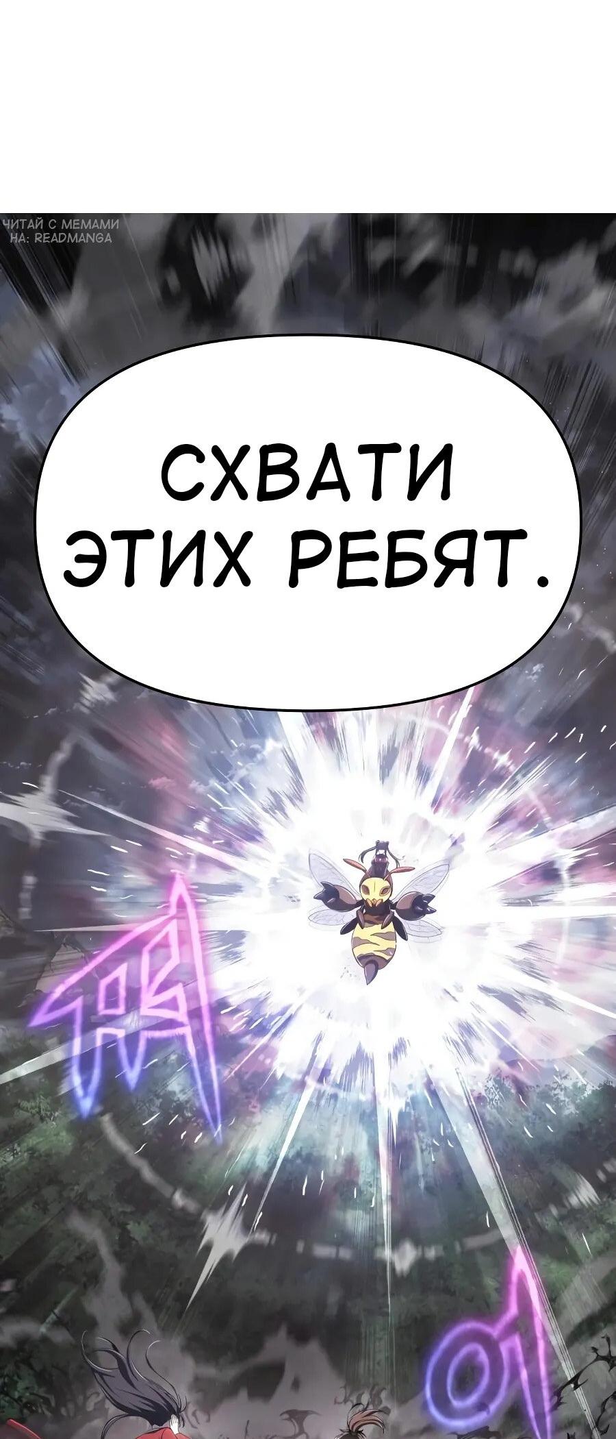 Read Знаток ядов из сычуаньского клана Тан RU Manga Online