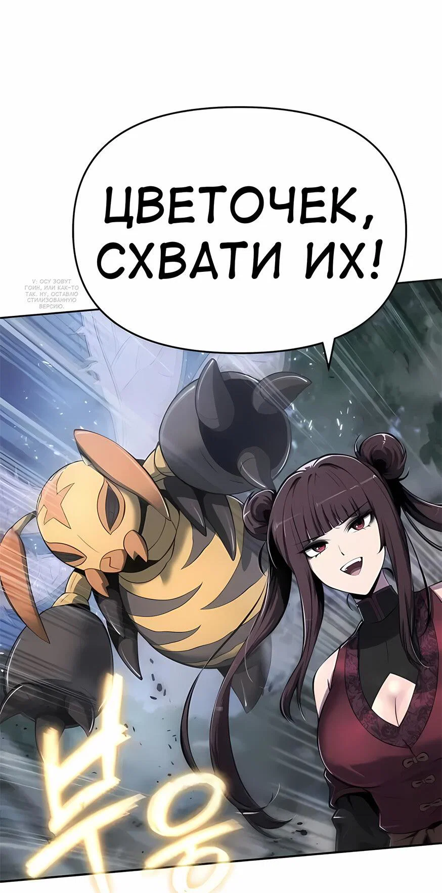 Read Знаток ядов из сычуаньского клана Тан RU Manga Online
