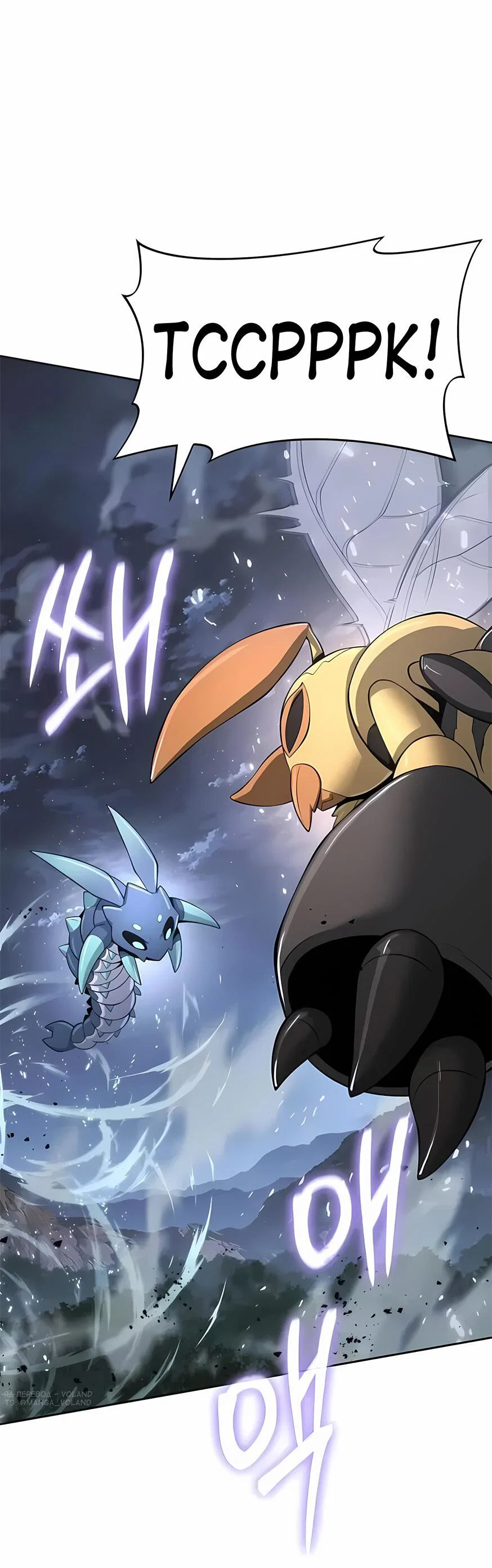 Read Знаток ядов из сычуаньского клана Тан RU Manga Online