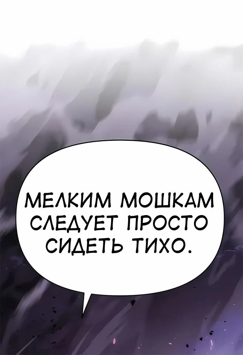 Read Знаток ядов из сычуаньского клана Тан RU Manga Online