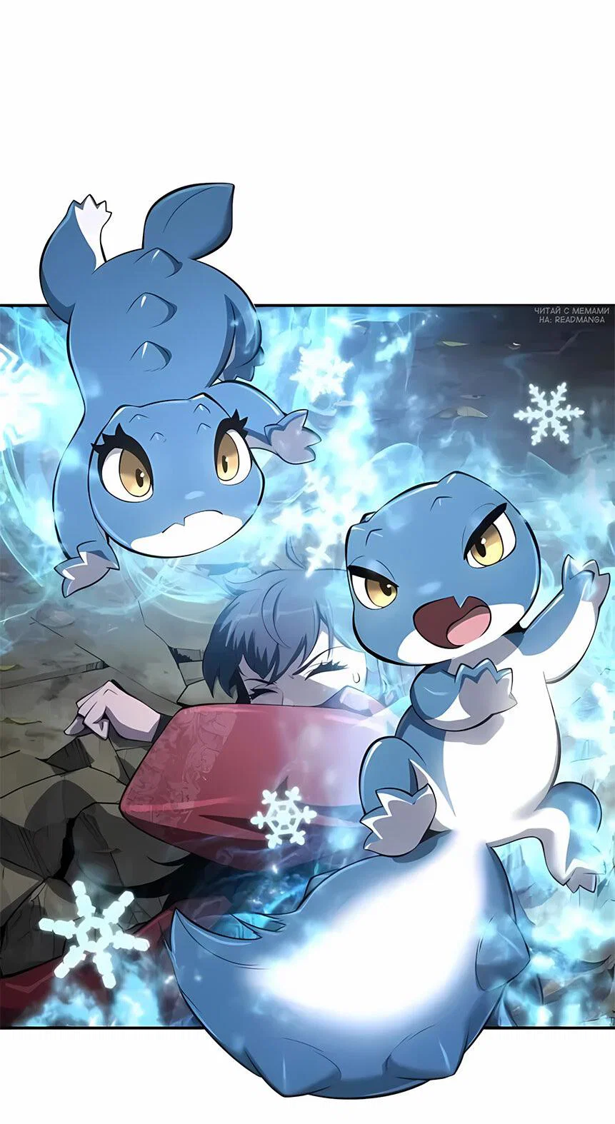 Read Знаток ядов из сычуаньского клана Тан RU Manga Online