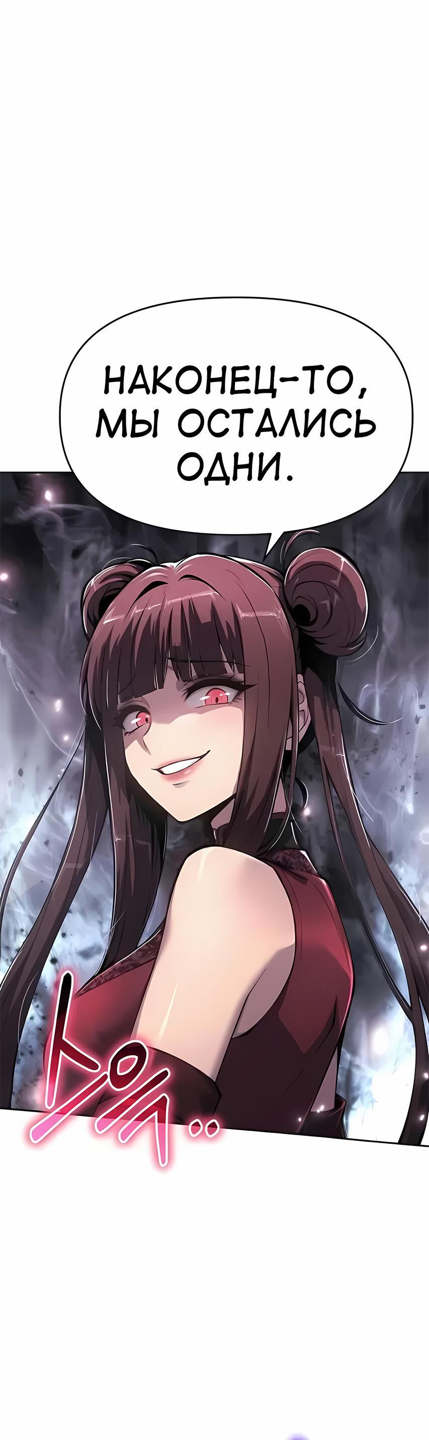 Read Знаток ядов из сычуаньского клана Тан RU Manga Online