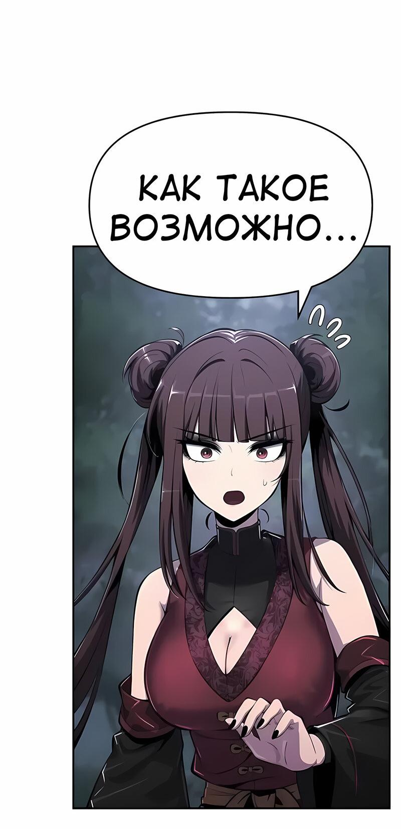 Read Знаток ядов из сычуаньского клана Тан RU Manga Online