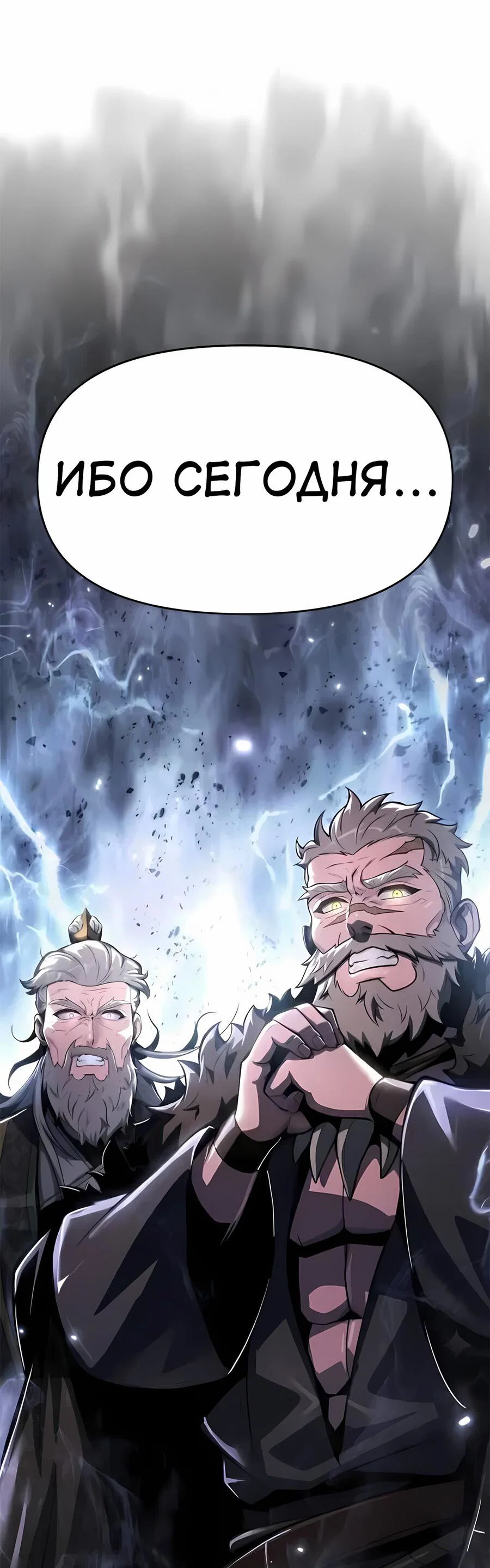 Read Знаток ядов из сычуаньского клана Тан RU Manga Online