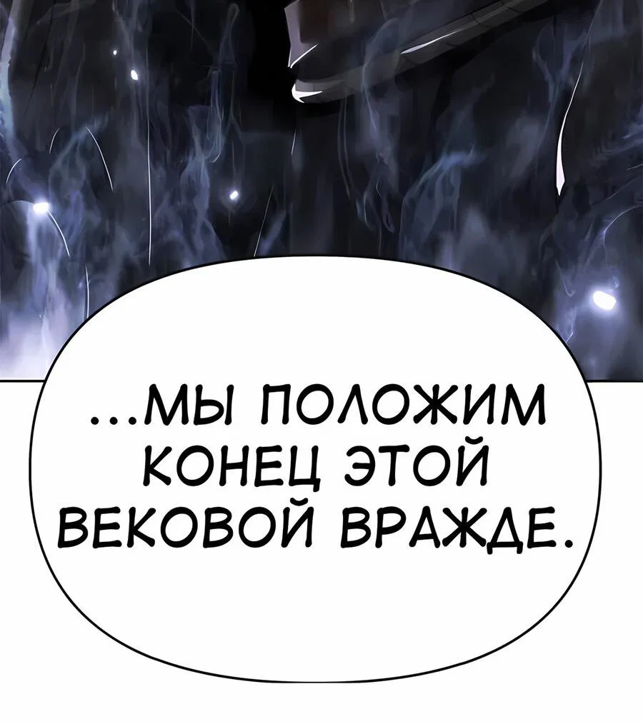 Read Знаток ядов из сычуаньского клана Тан RU Manga Online