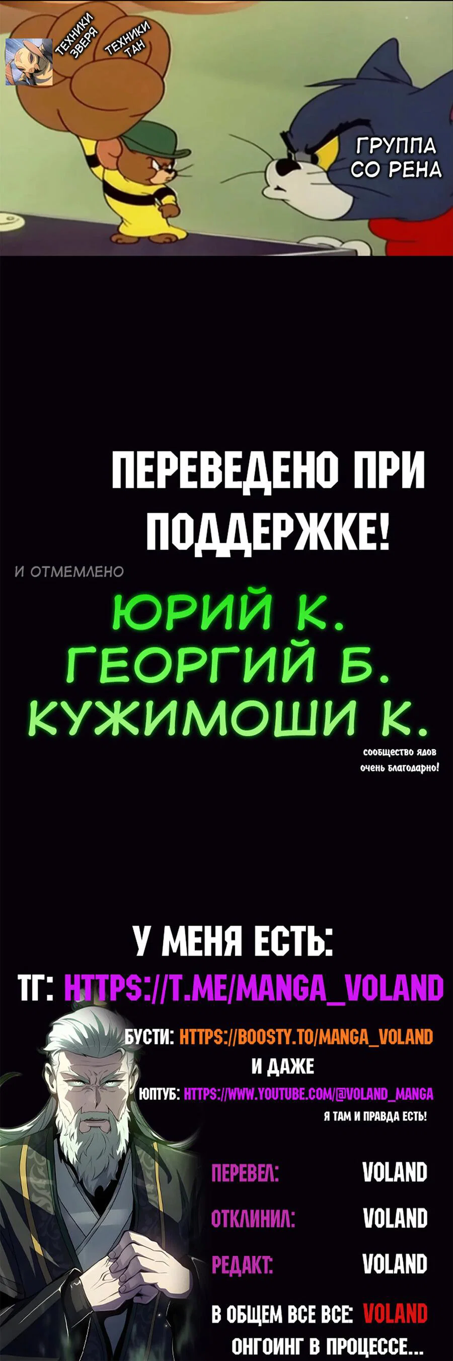 Read Знаток ядов из сычуаньского клана Тан RU Manga Online