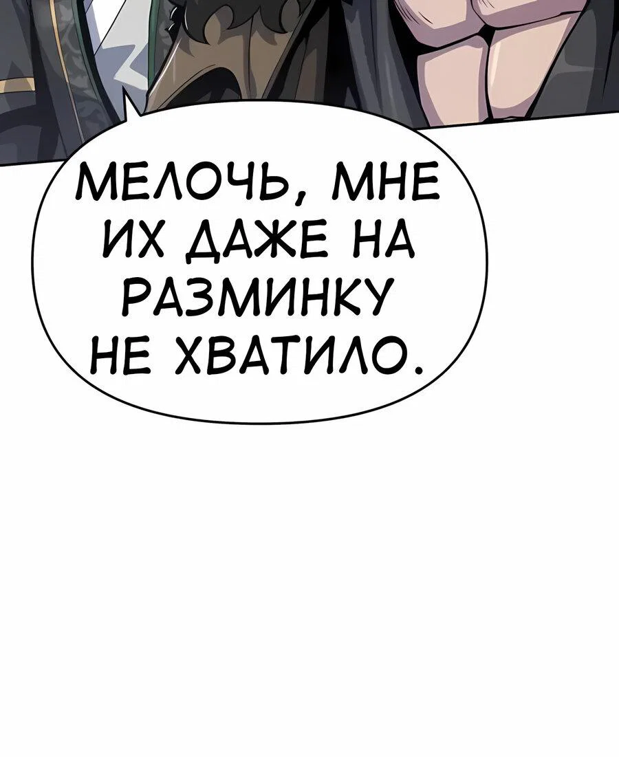 Read Знаток ядов из сычуаньского клана Тан RU Manga Online