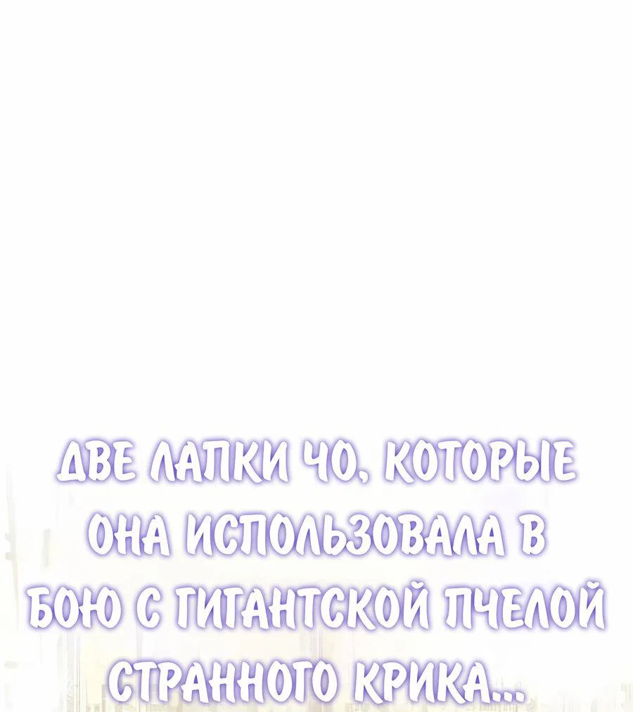 Read Знаток ядов из сычуаньского клана Тан RU Manga Online