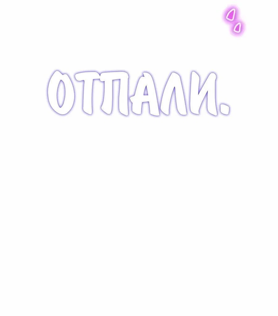 Read Знаток ядов из сычуаньского клана Тан RU Manga Online