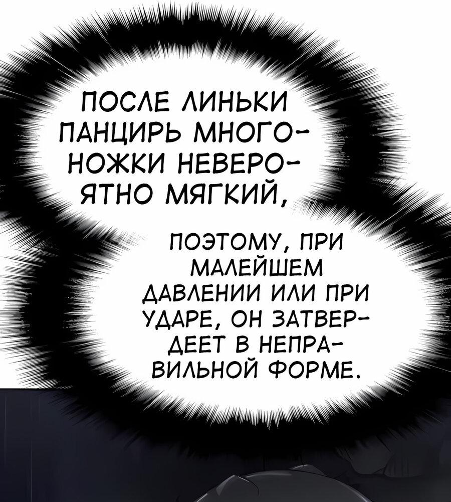 Read Знаток ядов из сычуаньского клана Тан RU Manga Online