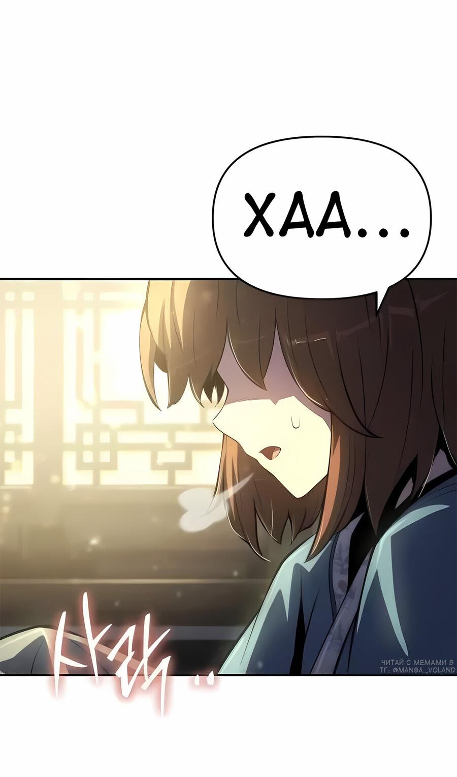 Read Знаток ядов из сычуаньского клана Тан RU Manga Online